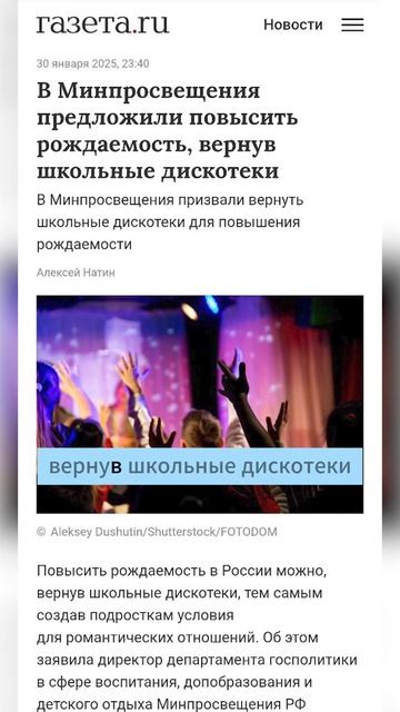 Чего хотят от студентов - студенческие семьи и школьные дискотеки #вуз #егэ #школа #отношения