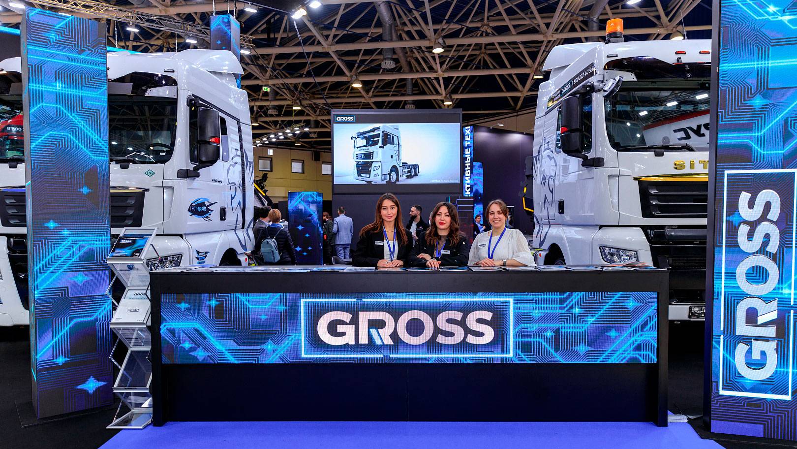 Спецтехника GROSS на Comtrans International 2024 в Москве