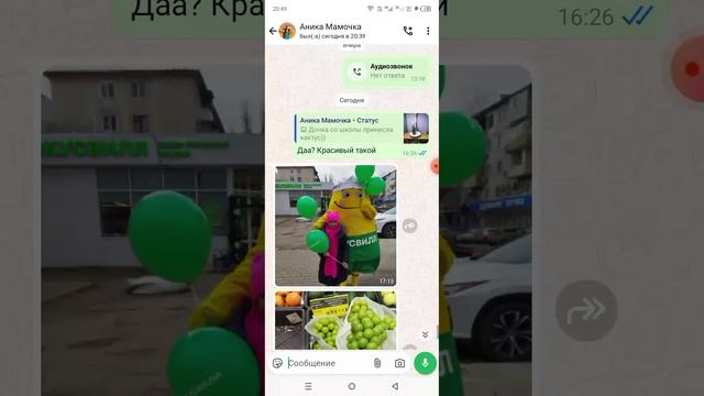 ЦеНы На епонцки виноград 🍇