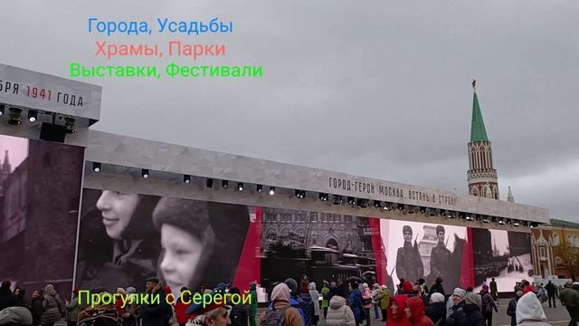 День Воинской Славы. Часть Шестая