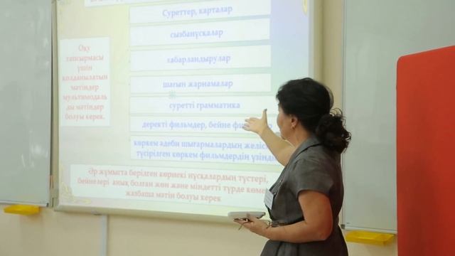 "Мирас" халықаралық мектебінде қазақ тілі мен әдебиеті мұғалімдеріне арналған семинар