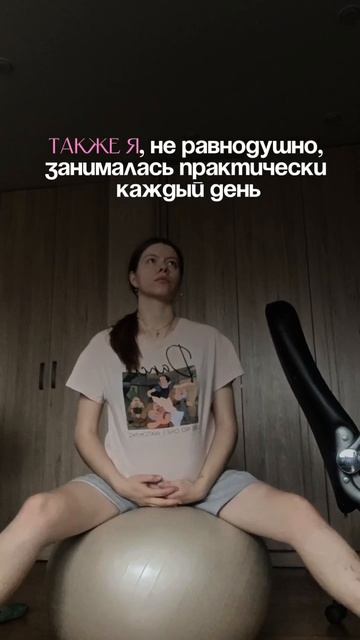 я кайфую от своего тела после родов