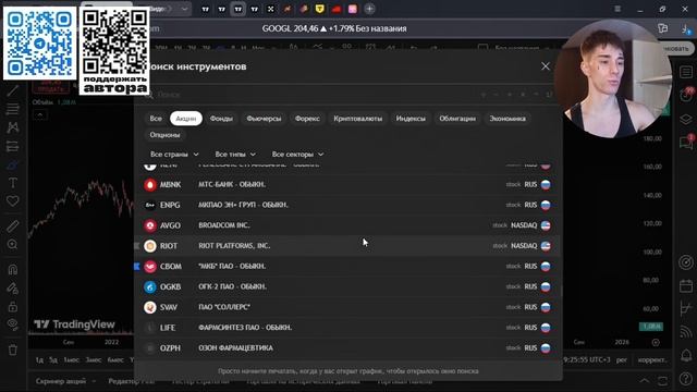 С Чего Начинается Трейдинг | Изучаем Технический Анализ С Нуля | Учимся Торговать #трейдинг