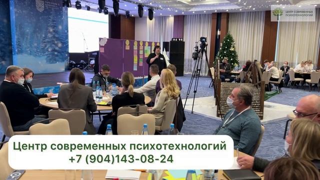 Фасилитация. Примеры из практики. Анна Козулева