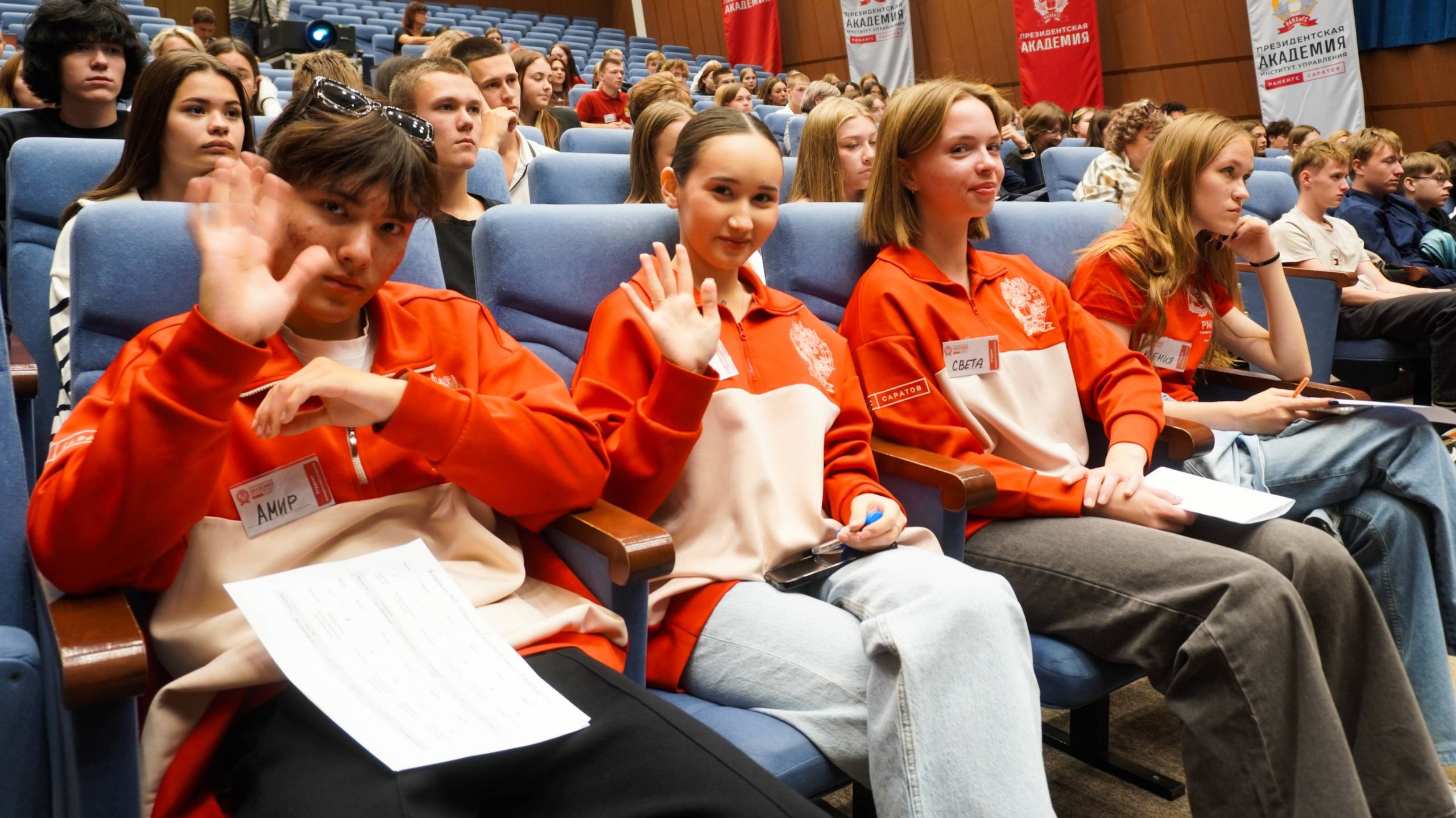 Образовательный квест РАНХиГС