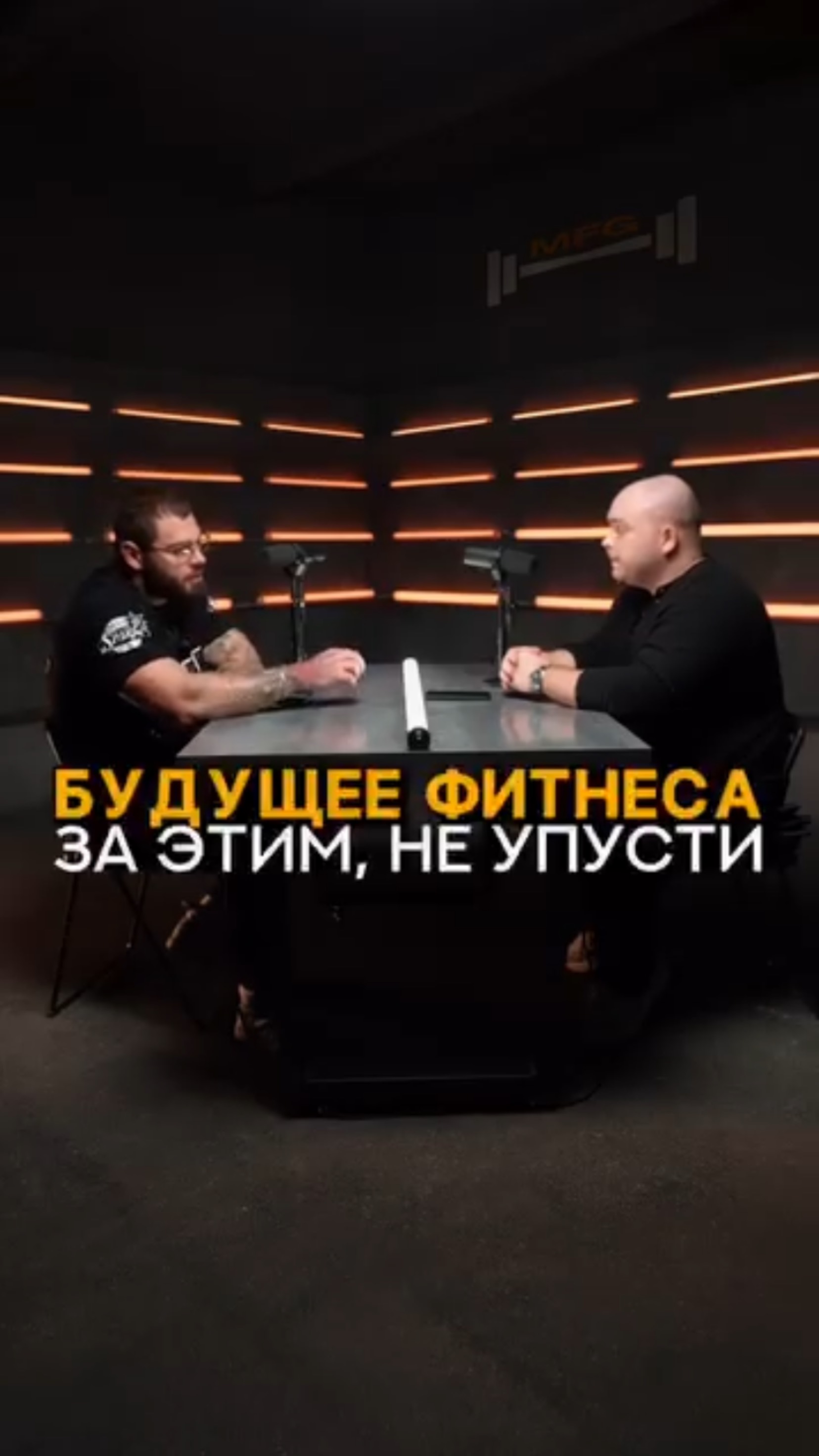 Будущее фитнеса за этим, не упусти #shorts #тренер #фитнес #коучинг #фитнесклуб #тренажерка