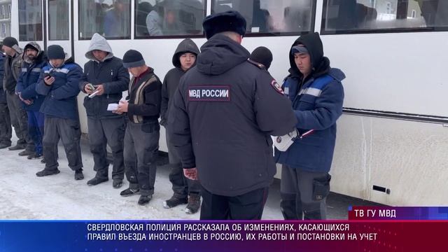 Пресс-конференция по мигрантам
