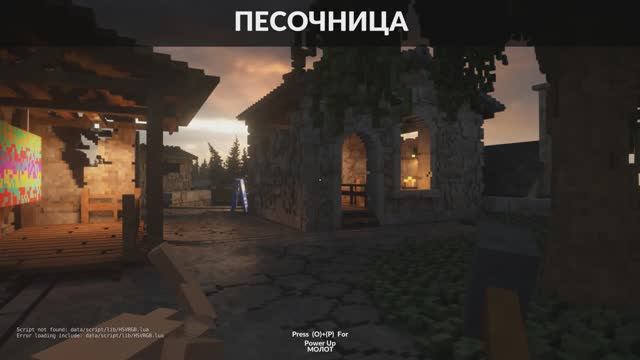 TEARDOWN|РЕАЛИСТИЧНЫЙ МАЙНКРАФТ| РАЗРУШЕНИЕ| ИСПОЛЬЗУЮ МОДЫ|