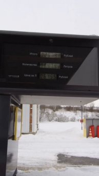 Поездка в ЛНР 2024