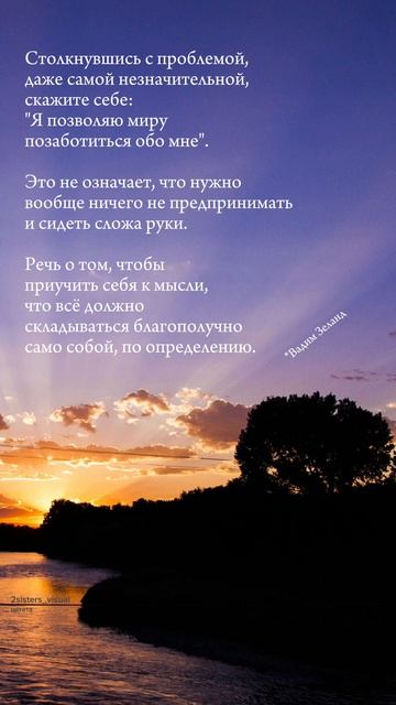 Цитата дня