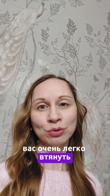 прогноз на 31 января 2025