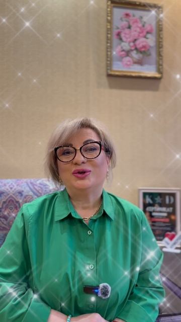Ваша типология.