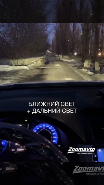 Полная перезагрузка света на Toyota Camry ⚡ #shorts #toyota #toyotacamry #ремонтавто