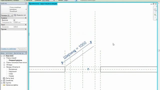 Семейства Видимость и графика Часть 6