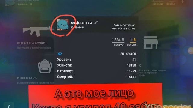 РОЗЫГРЫШ В ЧЕСТЬ 40 САБОВ!!! ВЫБОР ТВОЙ!