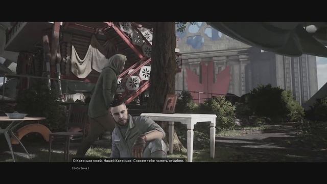 Atomic heart: Выбор;)