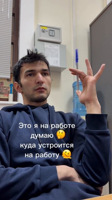 Найти хорошую работу сложнее чем найти любовь всей жизни 🥴