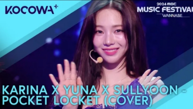 KARINA X YUNA X SULLYOON "Pocket Locket" (Cover) Music Festival