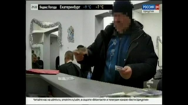 МВД 18 Россия 24