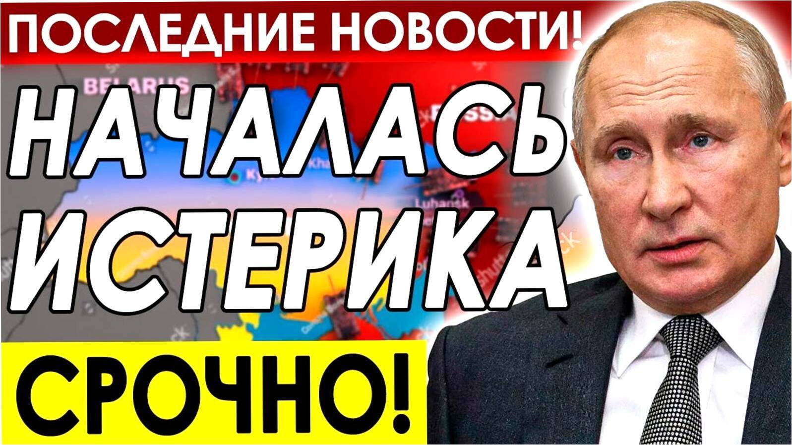 Последние Новости СВО сегодня с фронта на 31.01.2025г - ЧАС РАСПЛАТЫ! ЧТО ПУТИН СДЕЛАЕТ С ФИНЛЯНДИЕЙ