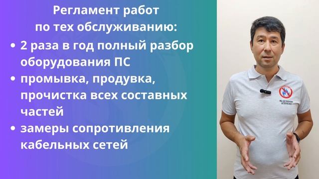Пожарная сигнализация Казахстан видео 3 из 3-х #пожарнаясигнализация #пожарка #пожарнаябезопасность