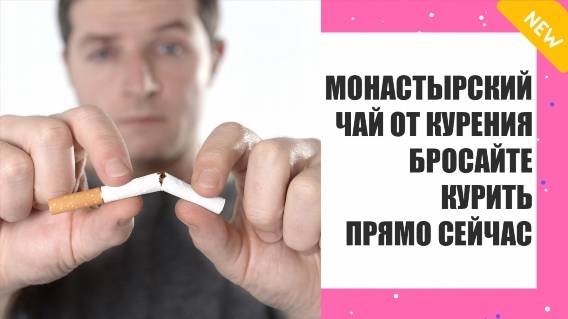 МЕСЯЦ КАК БРОСИЛ КУРИТЬ ЧТО ПРОИСХОДИТ 🎯 КАК ЗАМОТИВИРОВАТЬ СЕБЯ БРОСИТЬ КУРИТЬ