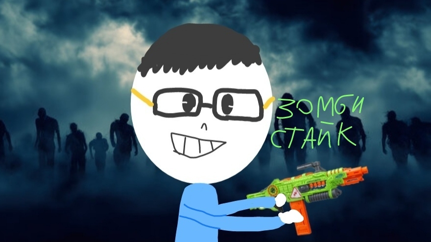 МИСТЕР МАКС: Зомби Страйк Даминатор🔫🧟