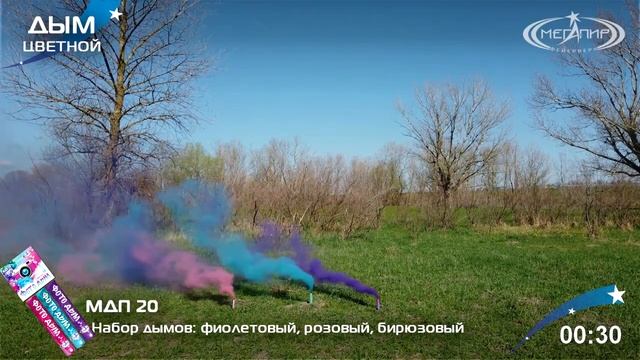 МДП20