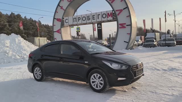 Hyundai Solaris 1.6 л Бензин МКПП (123 л.с.) 2019