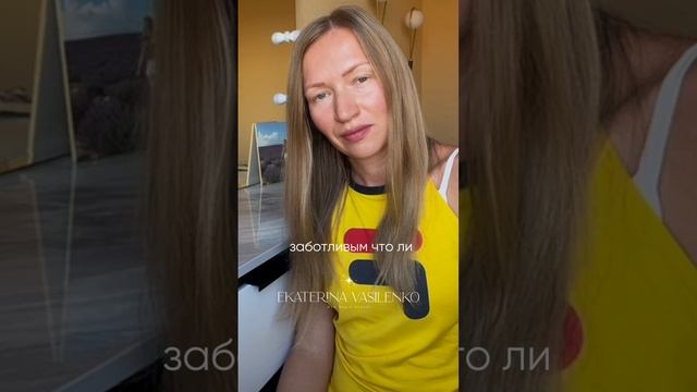 Видеоотзыв Ольги Бакшеевой о прохождении курсов «Ты и Внутренний круг» и «Ты и Партнер»