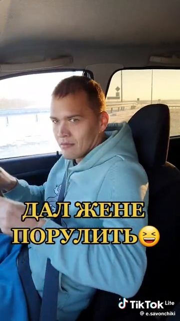 Тик ток