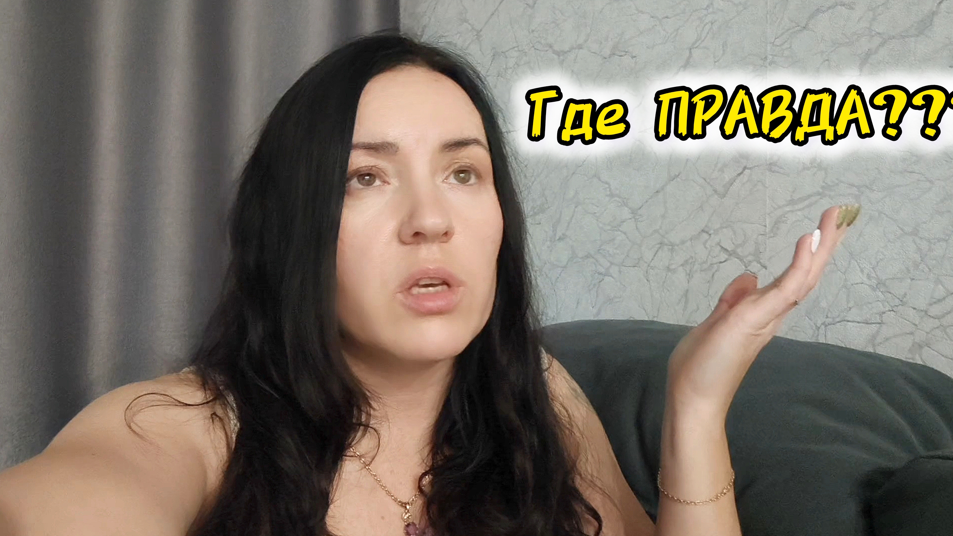 Не пойму меня РАЗВОДЯТ или Щедрость от ОПТИКИ#особенныйребенок#зрение