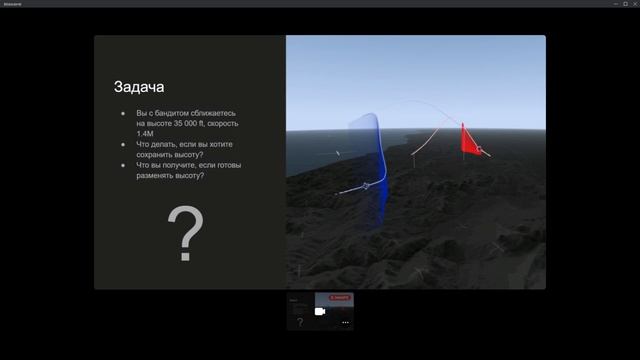 Лекция BVR. КВАС. 090424