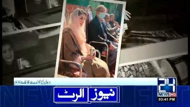 Must Watch! Maryam Nawaz Pictures With 'Jadoi Glass' Storm Internet