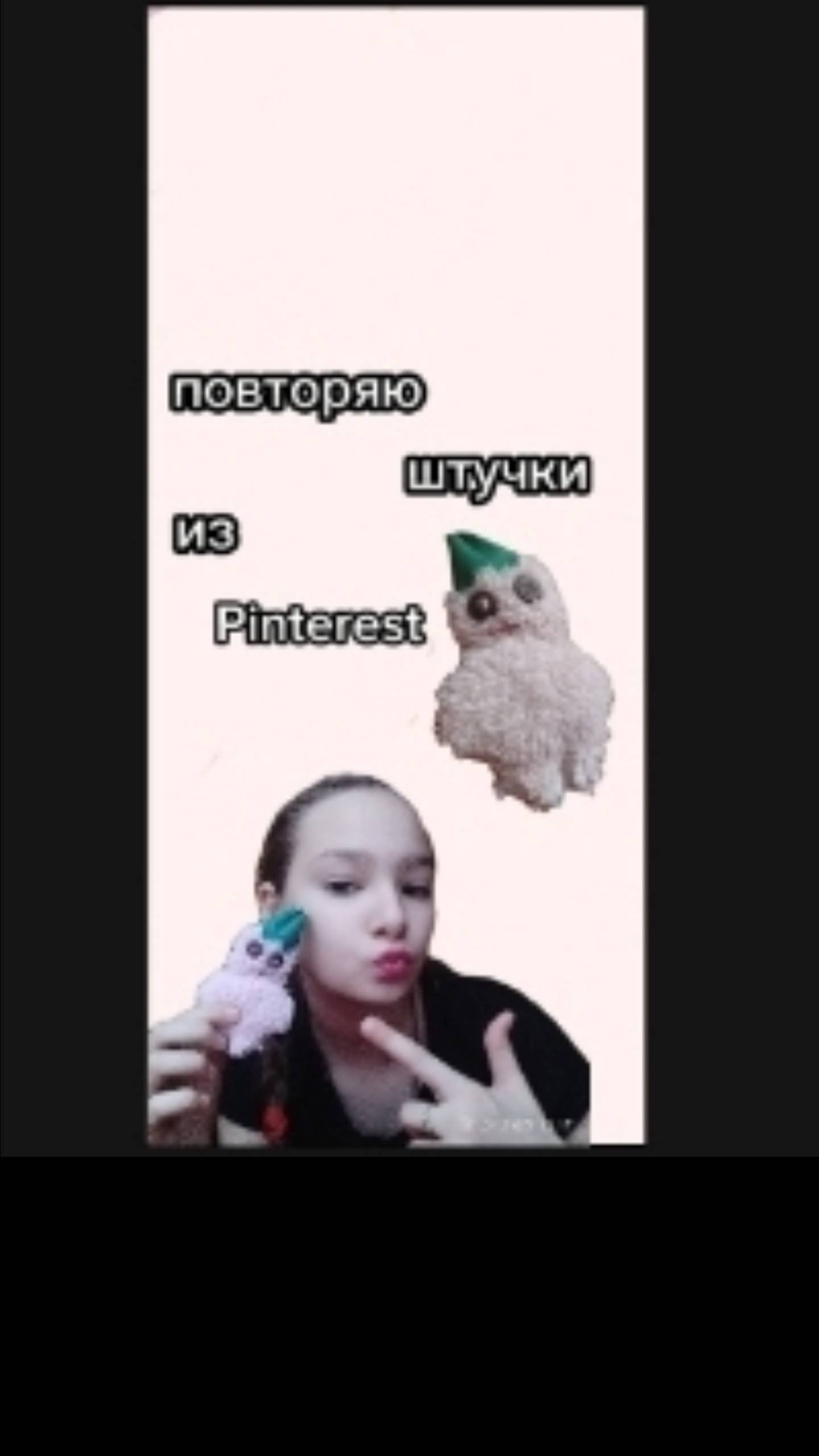 Мишка клубничка повторяю Пинтерест штучки шьём мишку клубнику