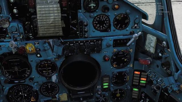 Digital Combat Simulator. MiG-21bis холодный запуск