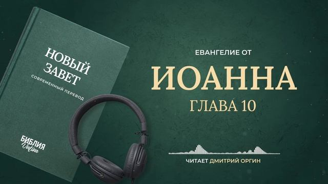 043 Иоанна