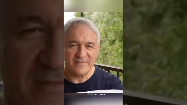 Любимые песни.