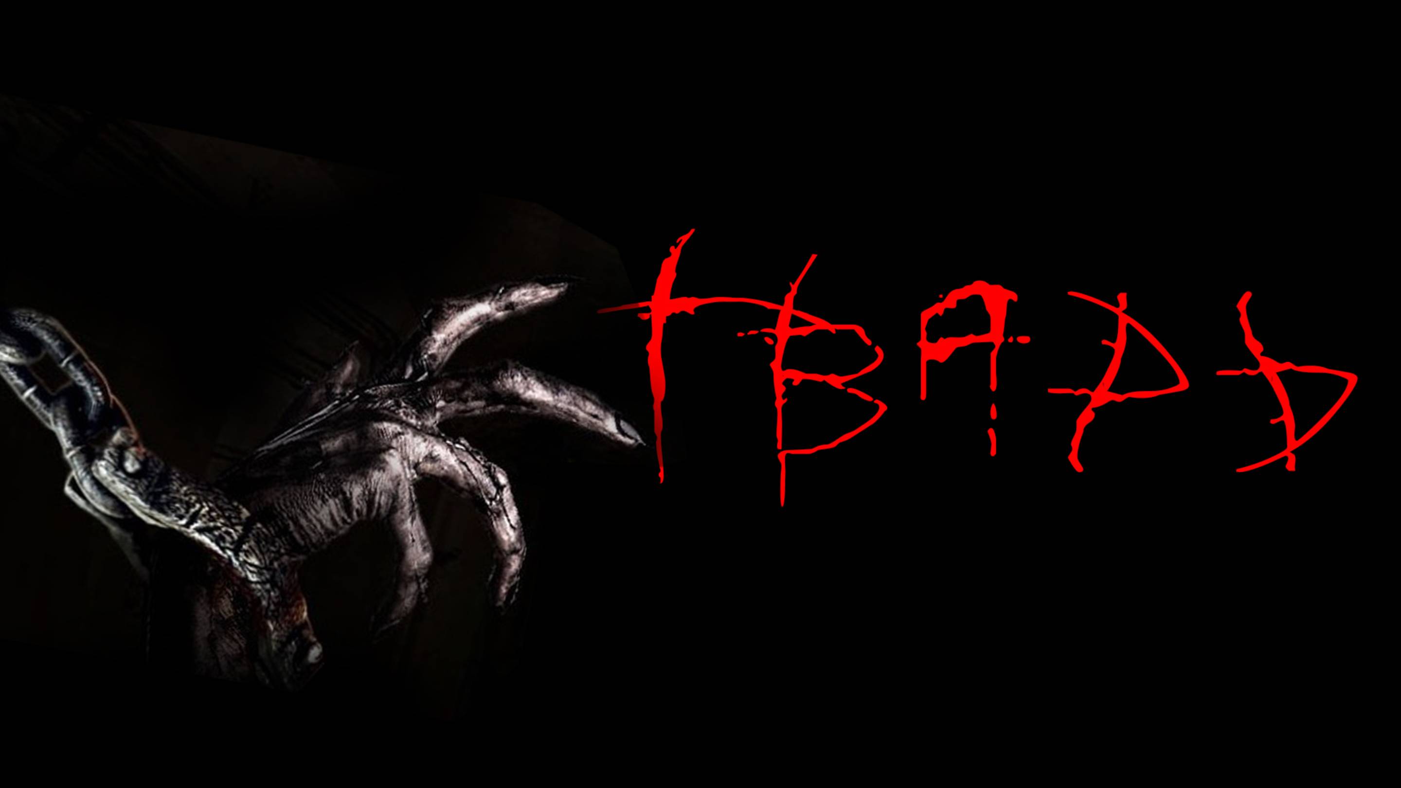 Квест в Челябинске "ТВАРЬ". Пройди вместе с Mistik-Quest!
