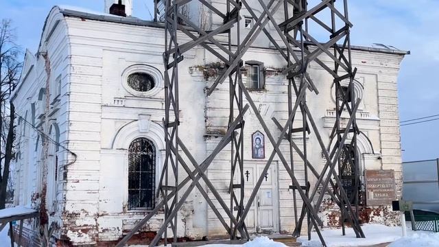 Церковь Василия Блаженного и Николая Чудотворца