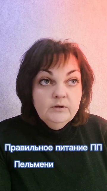 #правильноепитание #пп