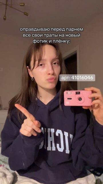 Kodak M35 многоразовый пленочный фотоаппарат, розовый WB 41016046 🌸