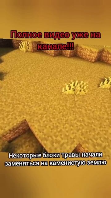 КИБЕРТРАК выживание!!!