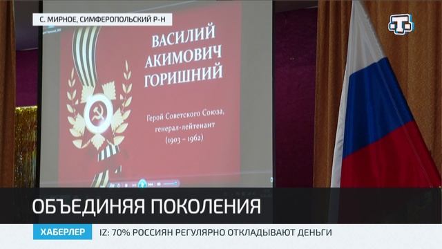 122 года исполнилось со дня рождения Героя Советского Союза Василия Горишнего