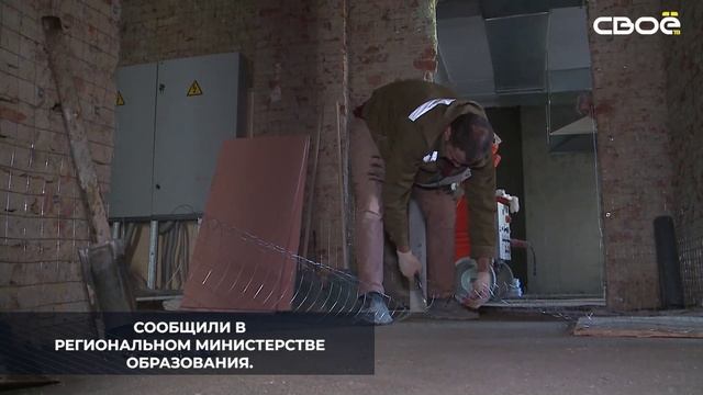 В Ставрополе продолжается капитальный ремонт школы №26