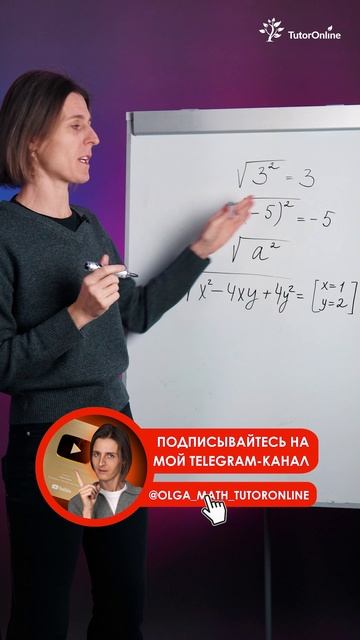 РЕШИШЬ простой пример с корнями? #егэ #математика