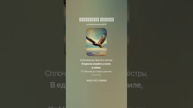 Российская Империя (3)