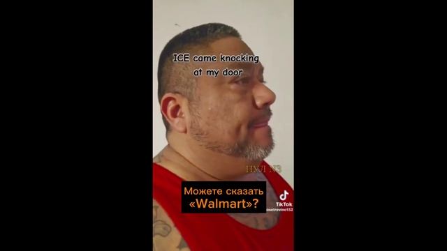 Операция скажи Walmart