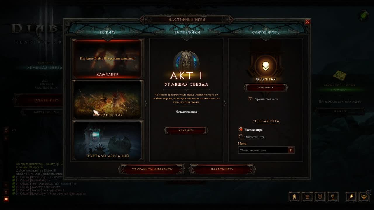 ДИАБЛО 3 / DIABLO 3 / СЕЗОН 34 / ПРОКАЧИВАЕМ ГЕРОЯ ДО 70 УРОВНЯ