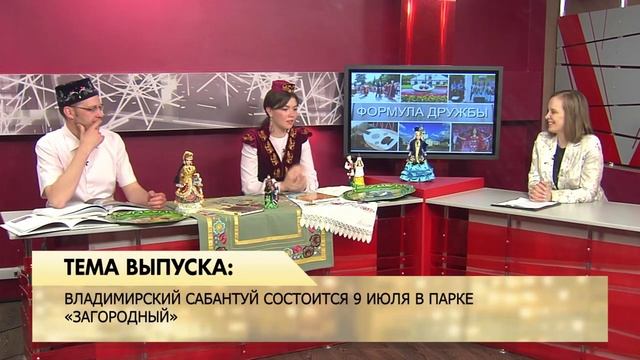 2023 - 35 - Формула ДРУЖБЫ (Муртазин - Шаипкина)